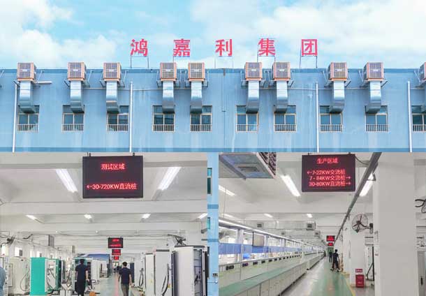中國十大充電樁企業(圖1)