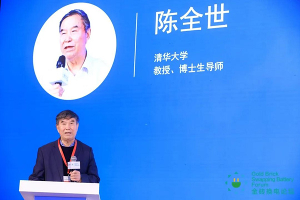 新模式、新機遇、新發展|2020中國國際換電模式產業大會順利召開(圖6)