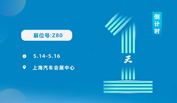 明天見！鴻嘉利2025CPSE展會(huì)現(xiàn)場(chǎng)直通指南！