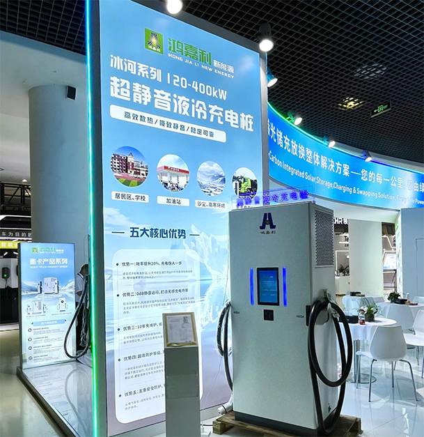 聚焦能源未來，共啟綠色篇章｜ 鴻嘉利CPSE2025圓滿收官！(圖6)