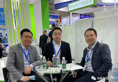 感恩有您，鴻嘉利新能源2021深圳國際充電站（樁）設備展完美落幕(圖10)