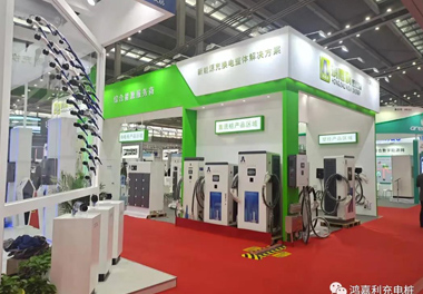 感恩有您，鴻嘉利新能源2021深圳國際充電站（樁）設備展完美落幕(圖2)